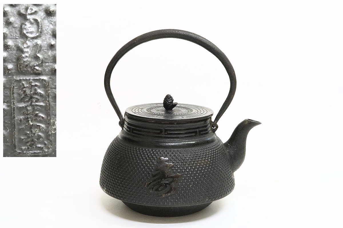 JM130 大振 釜師造 糸巻摘銅蓋 木目文 大鉄瓶 高31.5cm 総 時代物 共箱