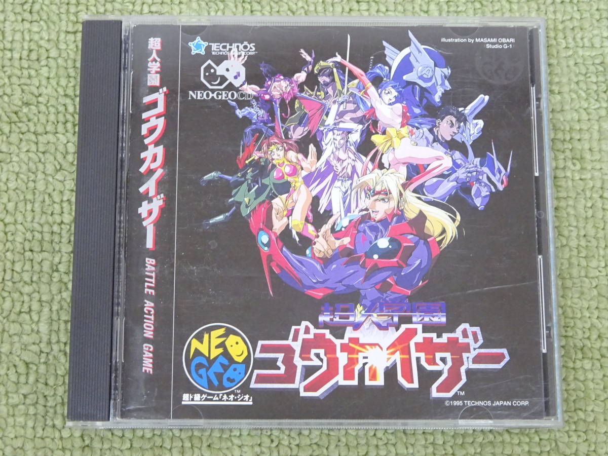 ネオジオCD 超人学園 ゴウカイザー 帯付（ゴウカイザー NEO GEO CD 