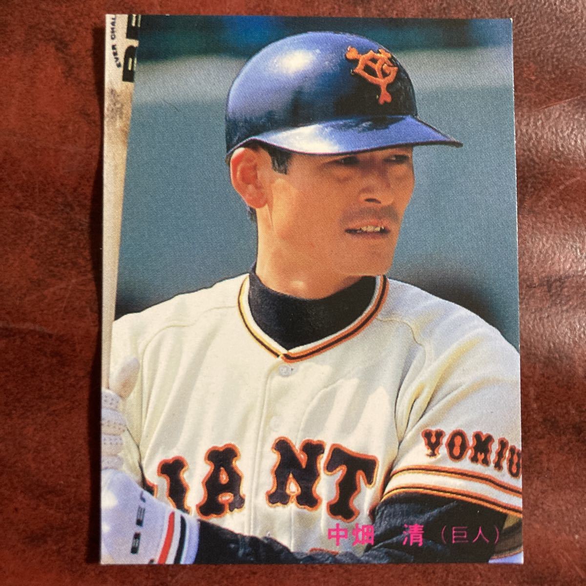 中畑清】85年No.244 読売ジャイアンツ(1980-1989年)｜売買された