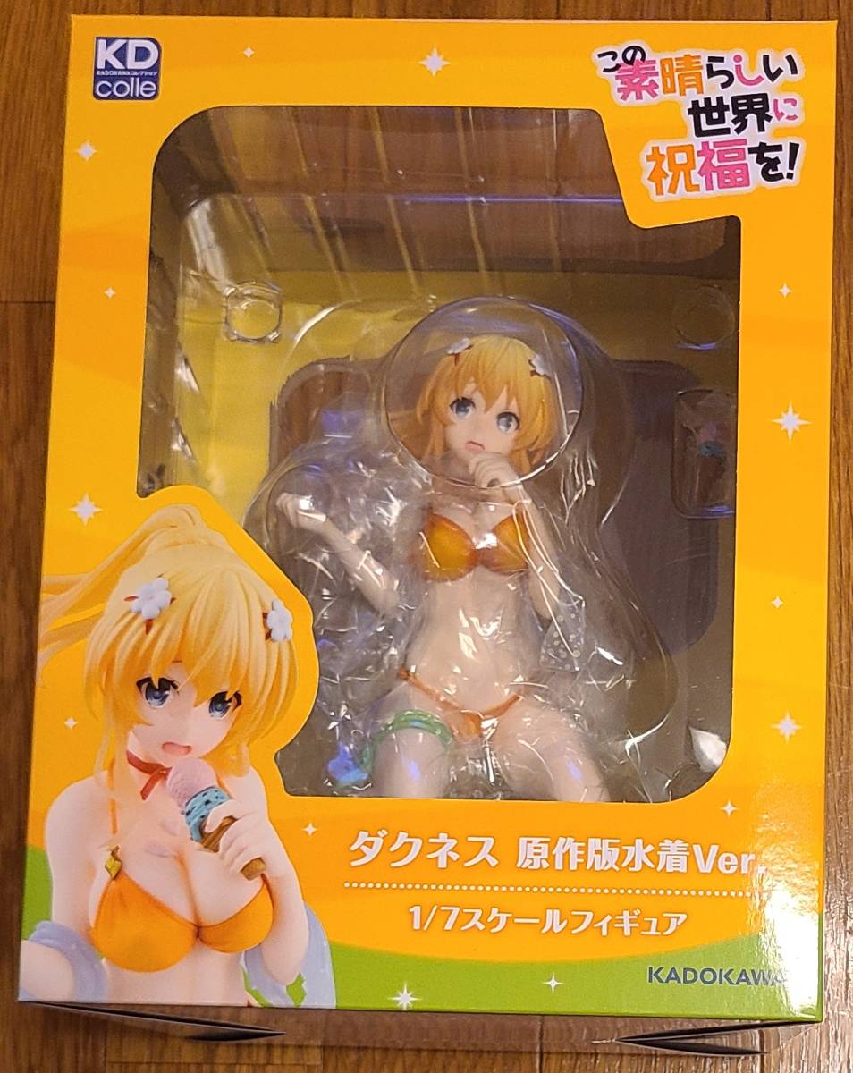 この素晴らしい世界に祝福を！ ダクネス 原作版水着ver. おもちゃ