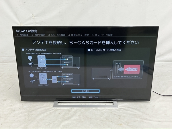 東芝 レグザ 50V型 4K 液晶テレビ 50M520X 19年製 TOSHIBA REGZA