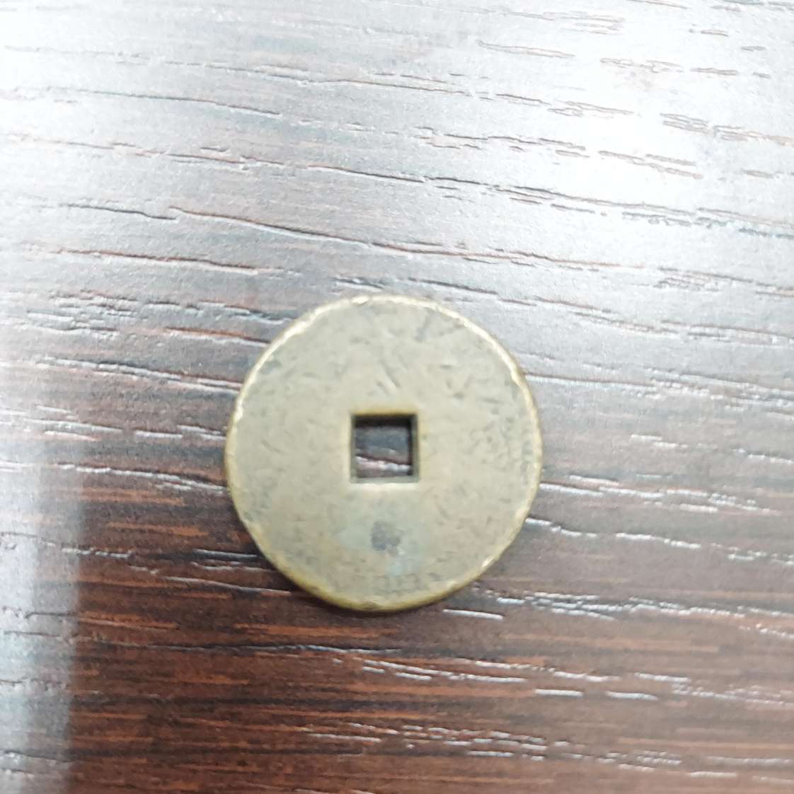 440C 詳細不明 絵銭 古銭 紋切銭？ 面子銭？ 鶴丸？ 鶴の丸？ 日本