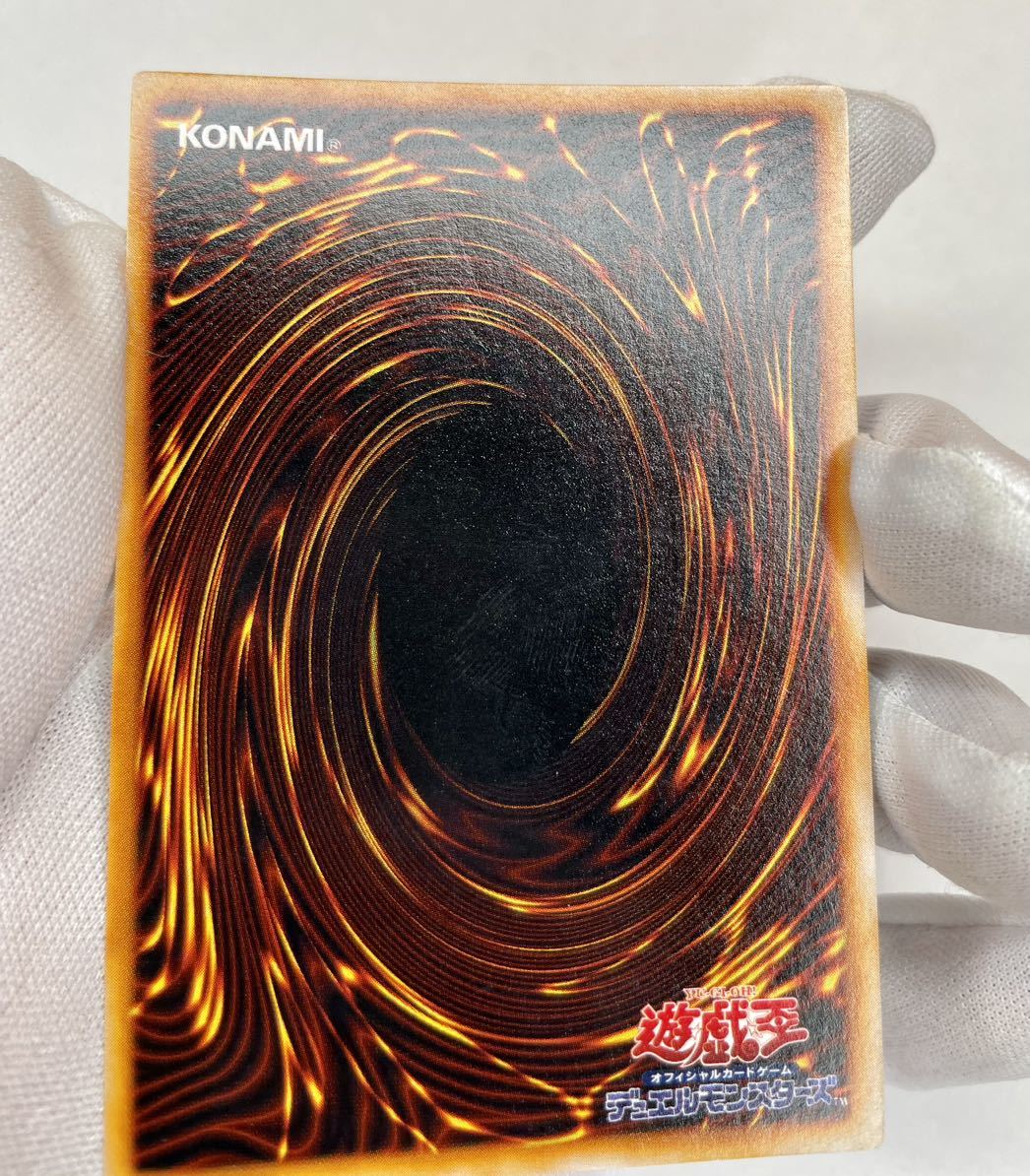 遊戯王 初期 コスモクイーン ウルトラ レア PREMIUM PACK *時の魔術師