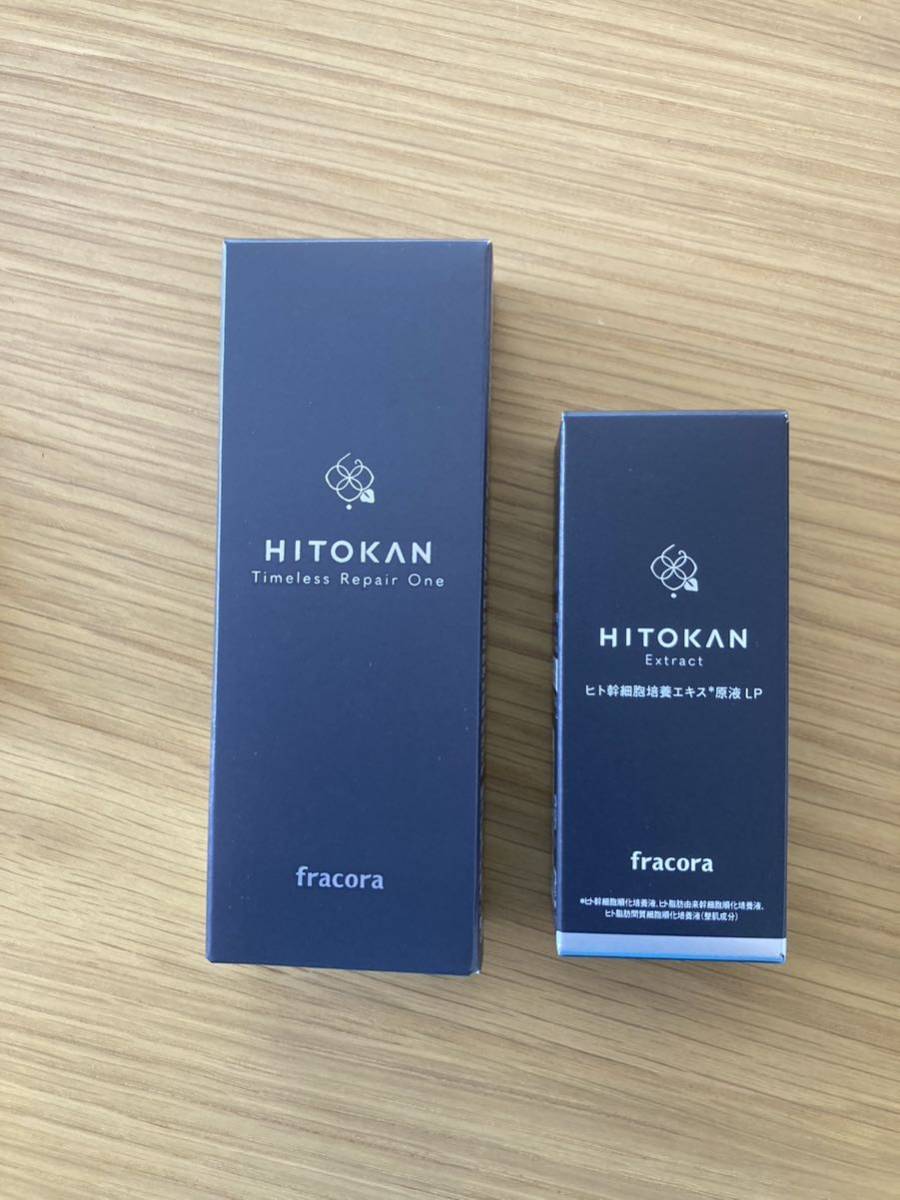 本物保証，新品 ヒトカン HITOKAN フラコラジェル30g フラコラ美容液 15ml(その他)｜売買されたオークション情報、yahooの商品情報をアーカイブ公開 - オークファン その他
