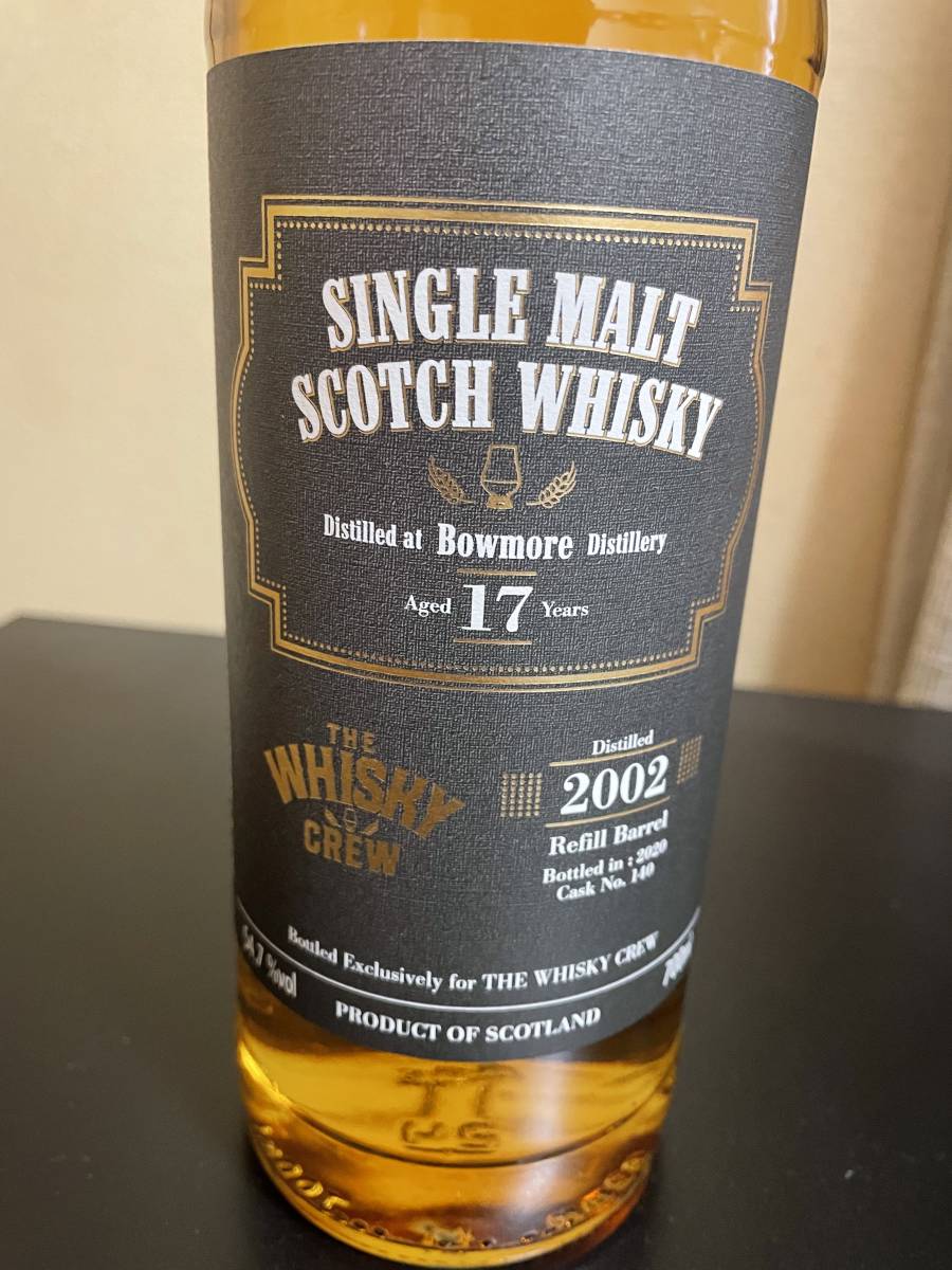 ボウモア　2002 17年　TWC 