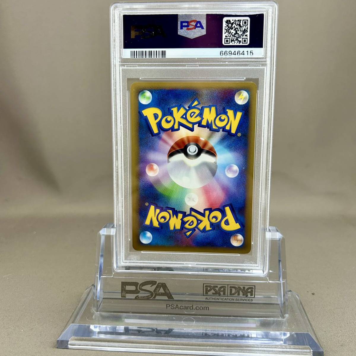 希少 世界に64枚 PSA10 ドンファン グレート ミラー ポケモンカード