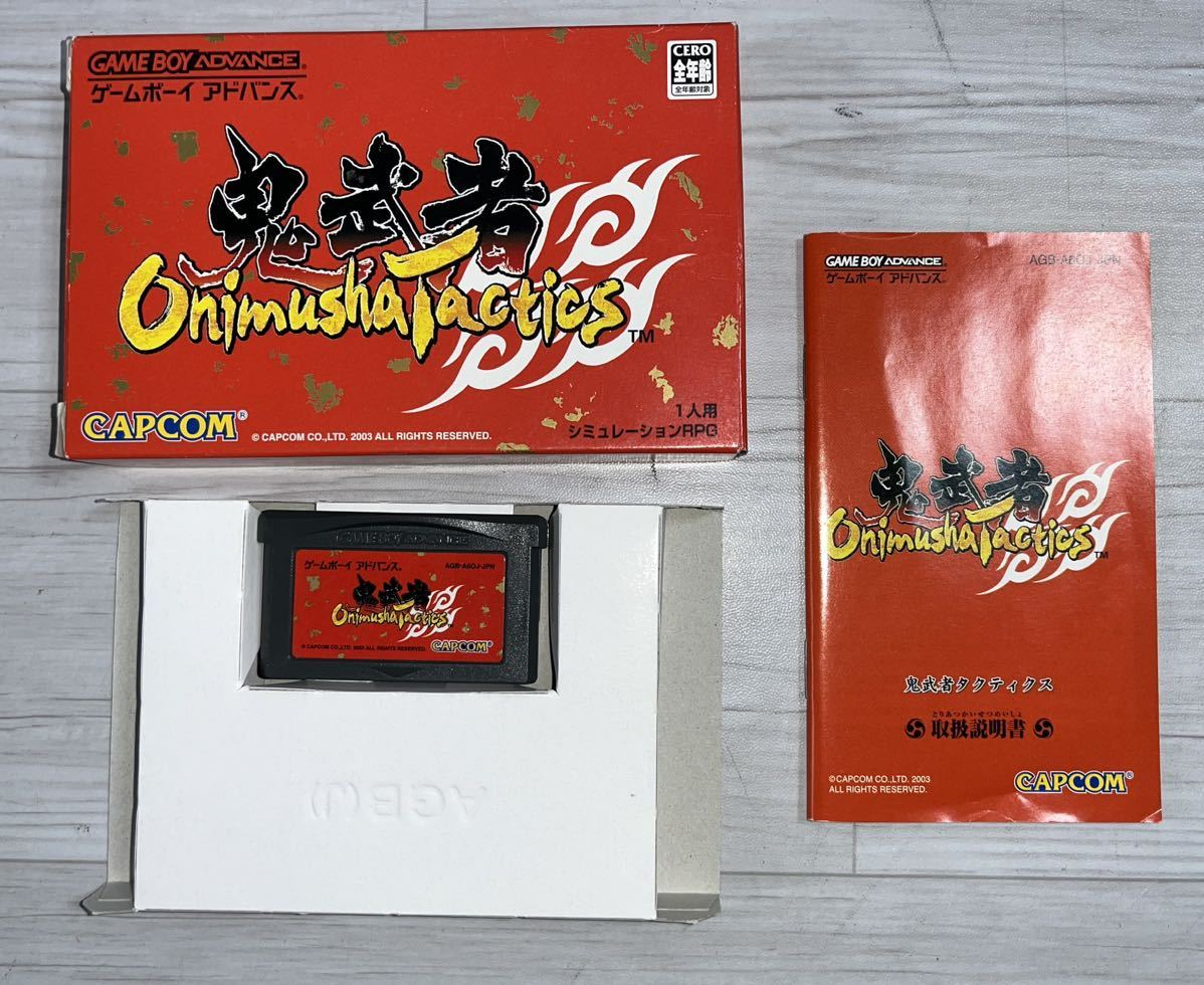 鬼武者タクティクス ゲームボーイアドバンス GBA | Onimusya Tactics