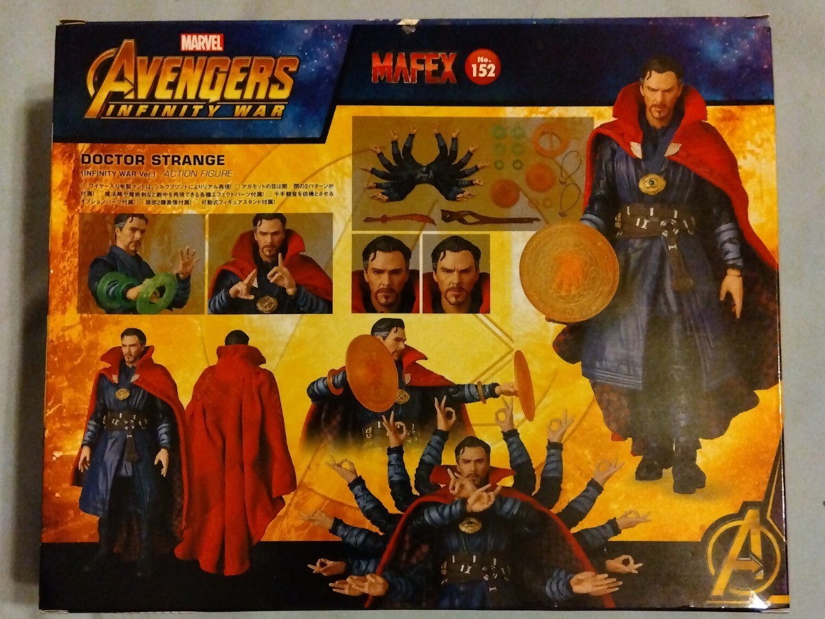 MAFEX アベンジャーズ マフェックス No.152 DOCTOR STRANGE : Doctor