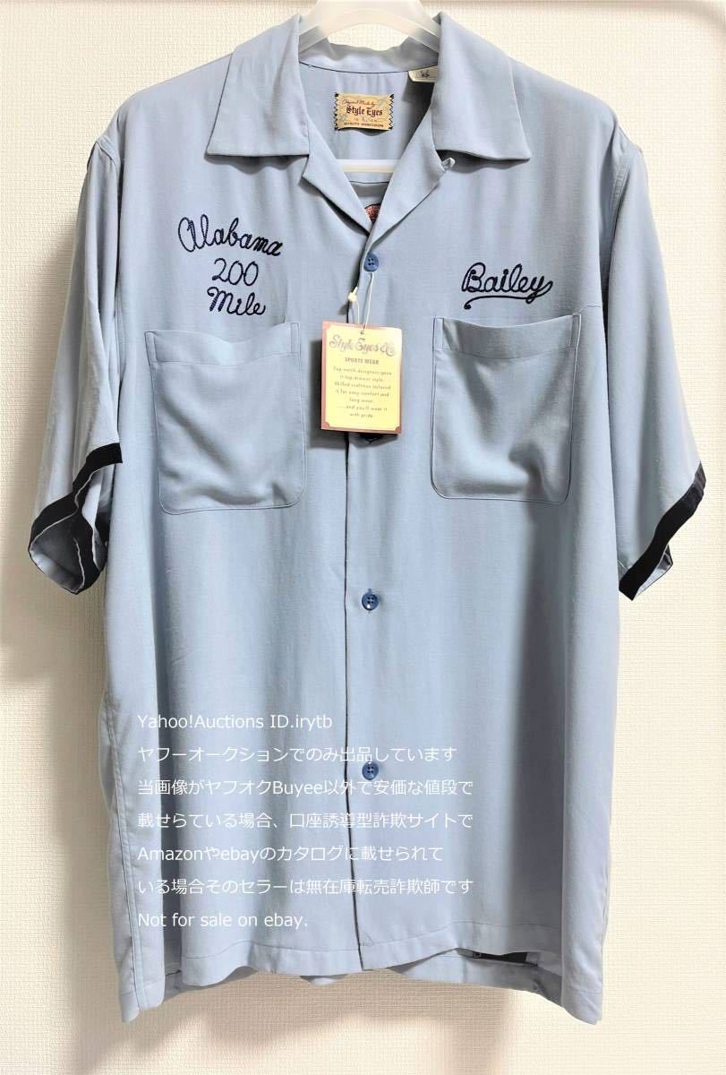 【未使用タグ付】【L】東洋 スタイルアイズ Warner Bros. ロードランナー ボーリングシャツ Road Runner 東洋エンタープライズ Style Eyes
