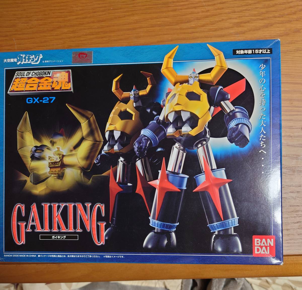 超合金魂 GXー27 ガイキング GX-27 超合金魂 ガイキング - ⁄ 1円