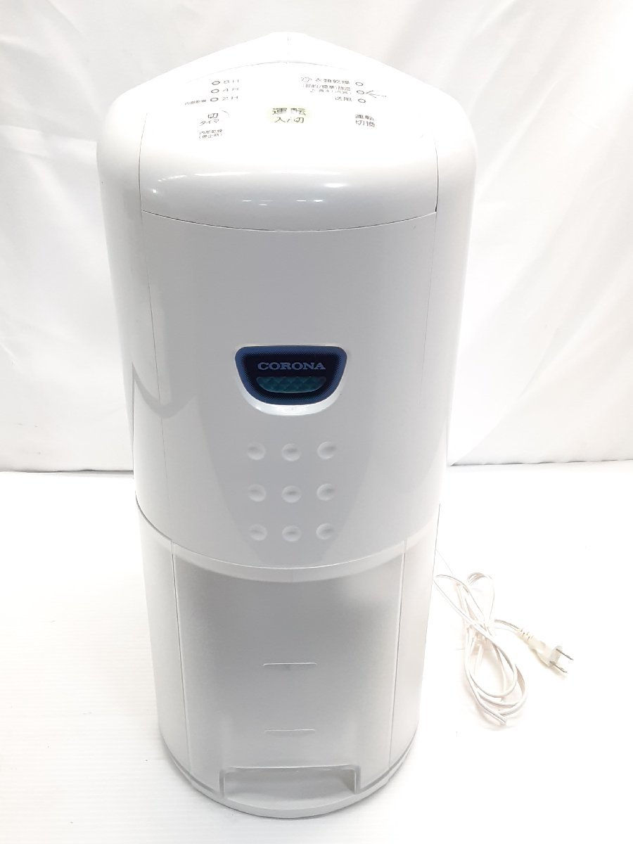CORONA CD-P63A 20年製 除湿機 衣類乾燥機 コロナ 0717-01(12)
