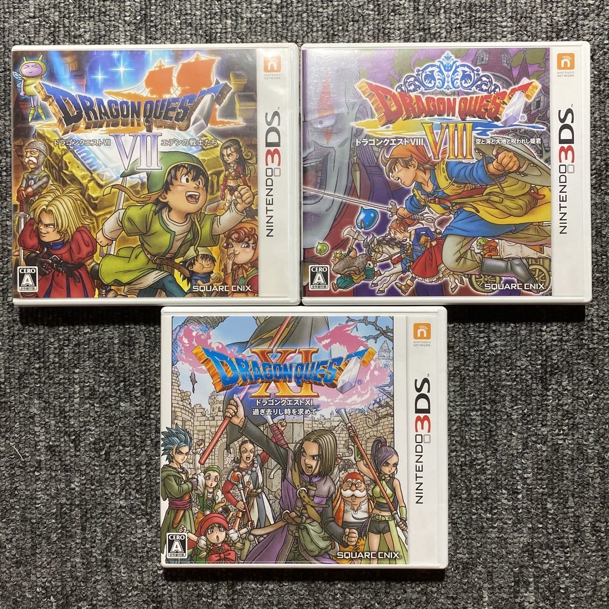 3DS ドラゴンクエスト 3本セット 【公式通販】
