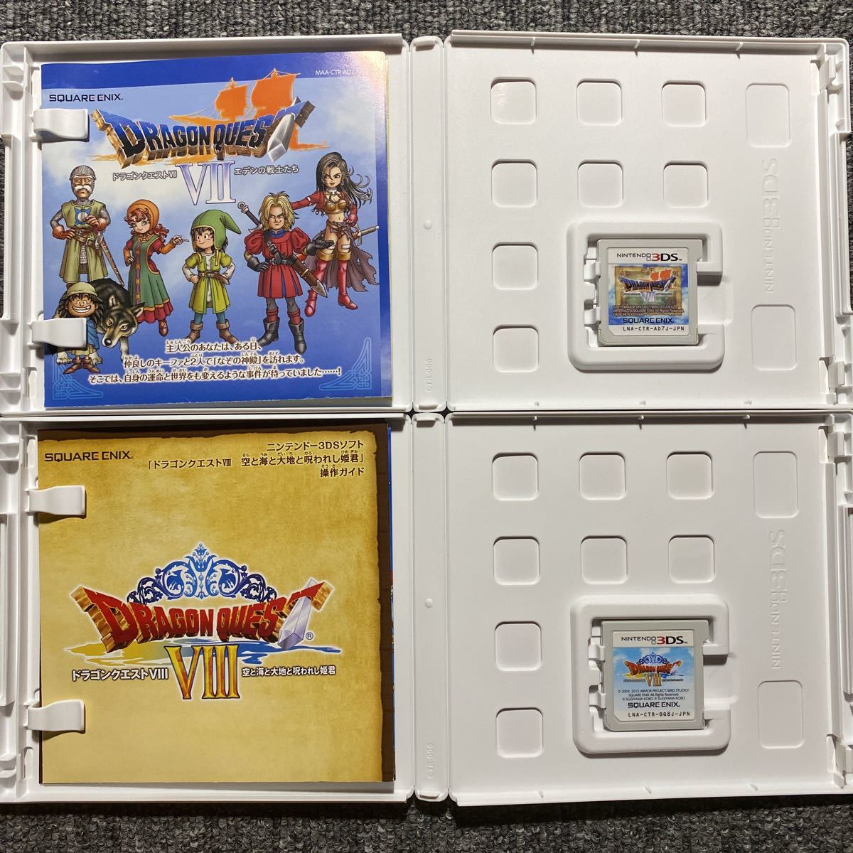 3DS ドラゴンクエスト 3本セット 【公式通販】