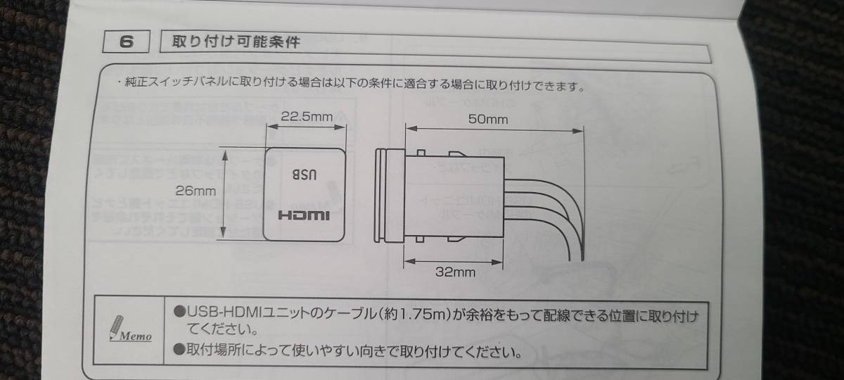 ALPINE アルパイン/KCU-Y630HU トヨタ車小型/汎用ビルトインUSB/HDMI