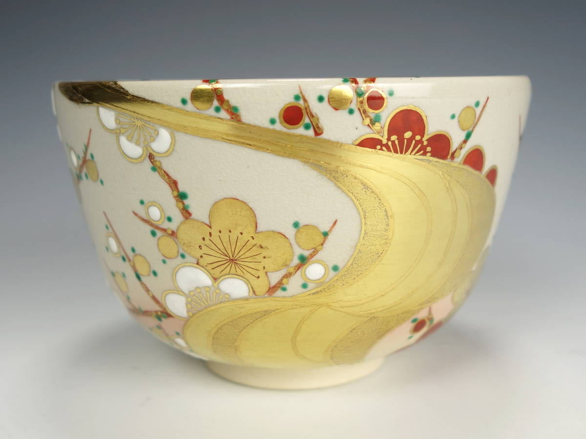 由】中村秋峰 最上位作 仁清写 紅白梅絵 茶碗 共箱 共布付 見込まで