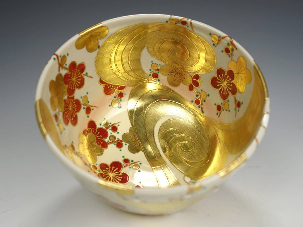 由】中村秋峰 最上位作 仁清写 紅白梅絵 茶碗 共箱 共布付 見込まで