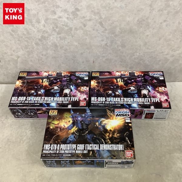 1円〜 HG 1/144 高機動型ザクII ガイア/マッシュ専用機 2
