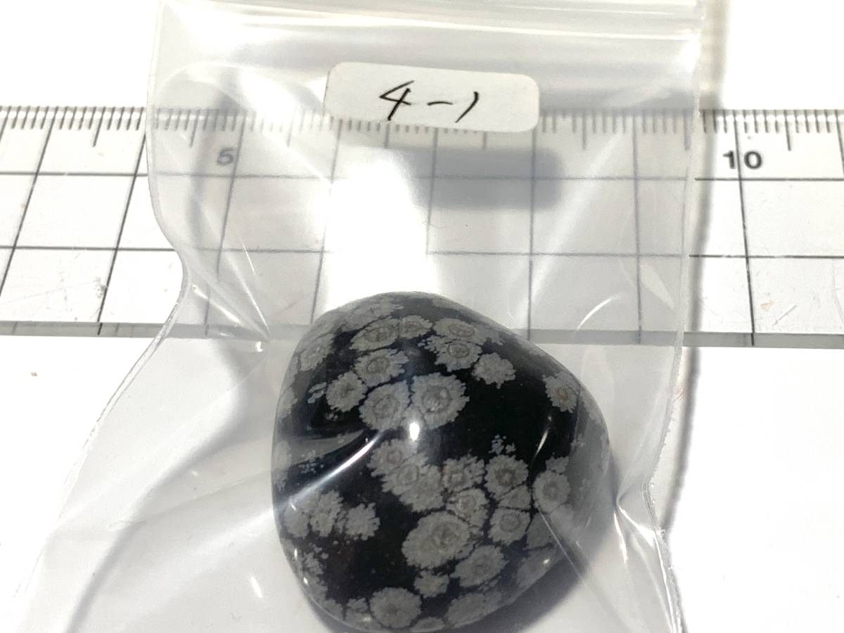 研磨された雪花黒曜石・方珪石入黒曜石・スノーフレーク