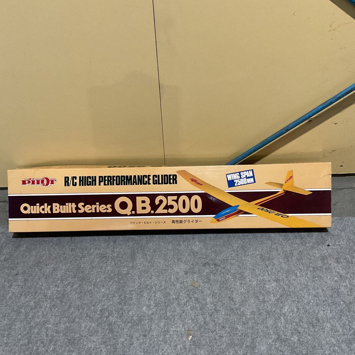 激安大特価，低価 KM36S120 OK模型 クイックビルドシリーズ QB2500 高性能グライダー 組み立て飛行機 未組立 昭和レトロ 保管品(模型、プラモデル、ラジコン)｜売買されたオークション情報、yahooの商品情報をアー 模型、プラモデル、ラジコン