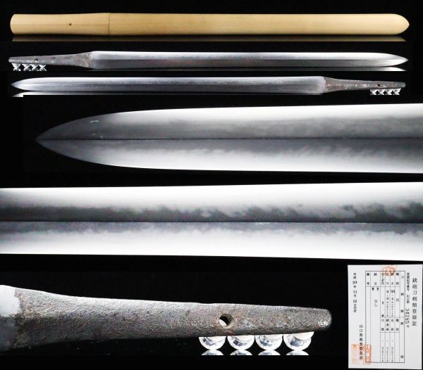 超激得，お買い得 平安時代末期 古刀 無銘 剣 55.4㎝ 両刃 白鞘 剣には珍しい乱れ刃紋に冴える刀身 三鈷剣 密教 法具 仏教 不動明王利剣 551rrp(刀、太刀)｜売買されたオークション情報、yahooの商品情報をアーカ 刀、太刀