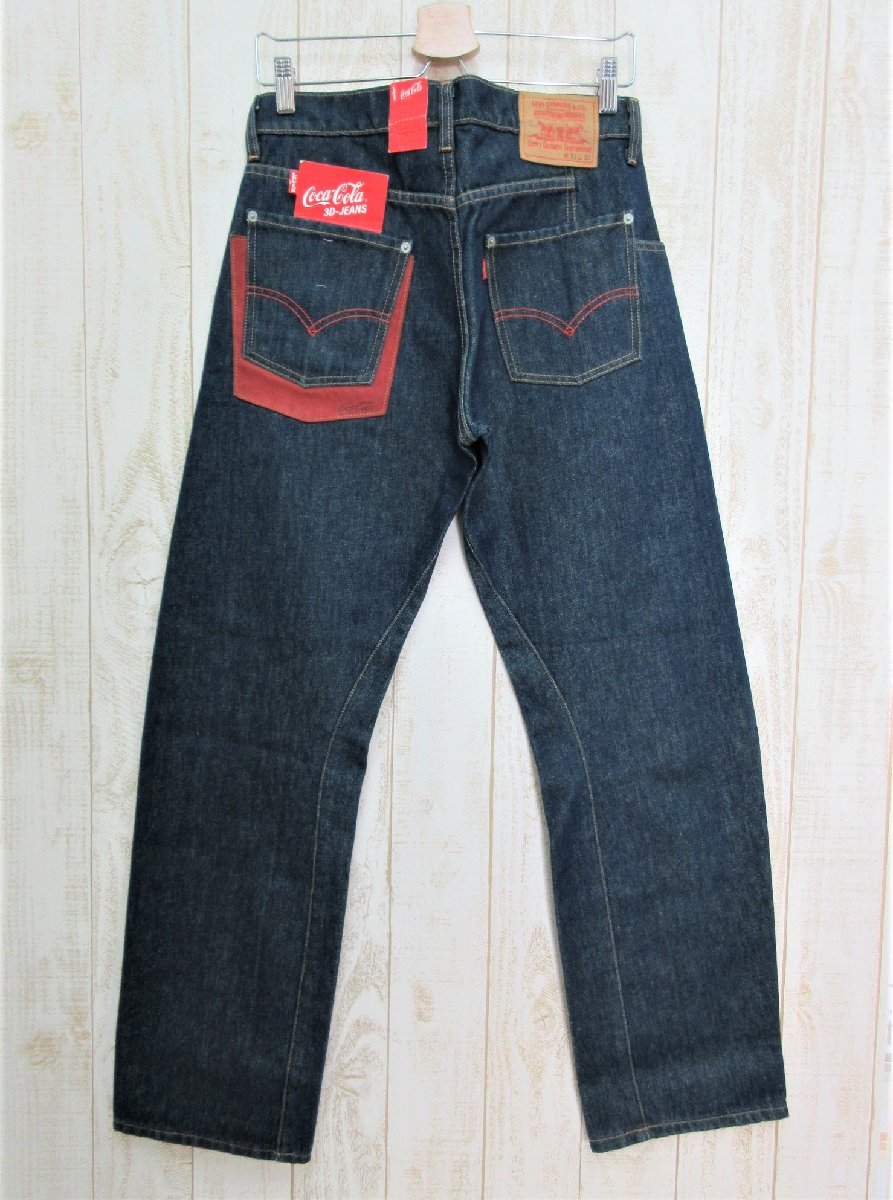 リーバイス x コカコーラ/Levis x Coca Cola：コラボ 3Dジーンズ 懸賞  