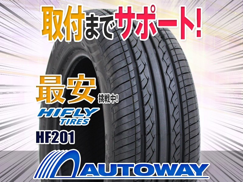 ●新品 4本セット HIFLY ハイフライ HF201 195/65R15インチ