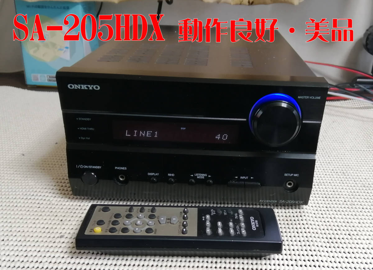 ONKYO SA-205HDX AVアンプ AVセンター SA-205HD Onkyo スピーカー
