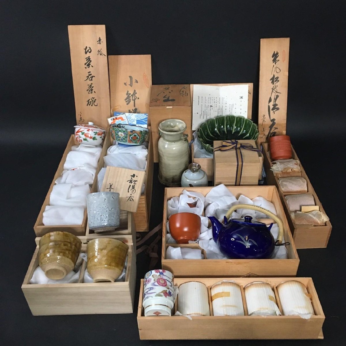 橘吉・湯呑茶碗・小鉢? 大人しい