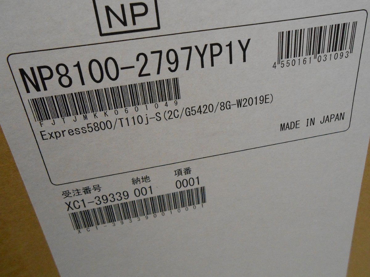 050801-90944 NEC Express5800 T110j-s 2nd-Gen 2C/G5420/8G-W2019E NP8100 ...
