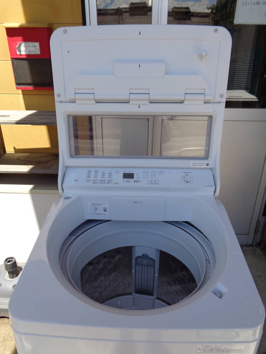 群馬県高崎市・前橋市内送料無料！ Panasonic パナソニック 8.0㎏全  