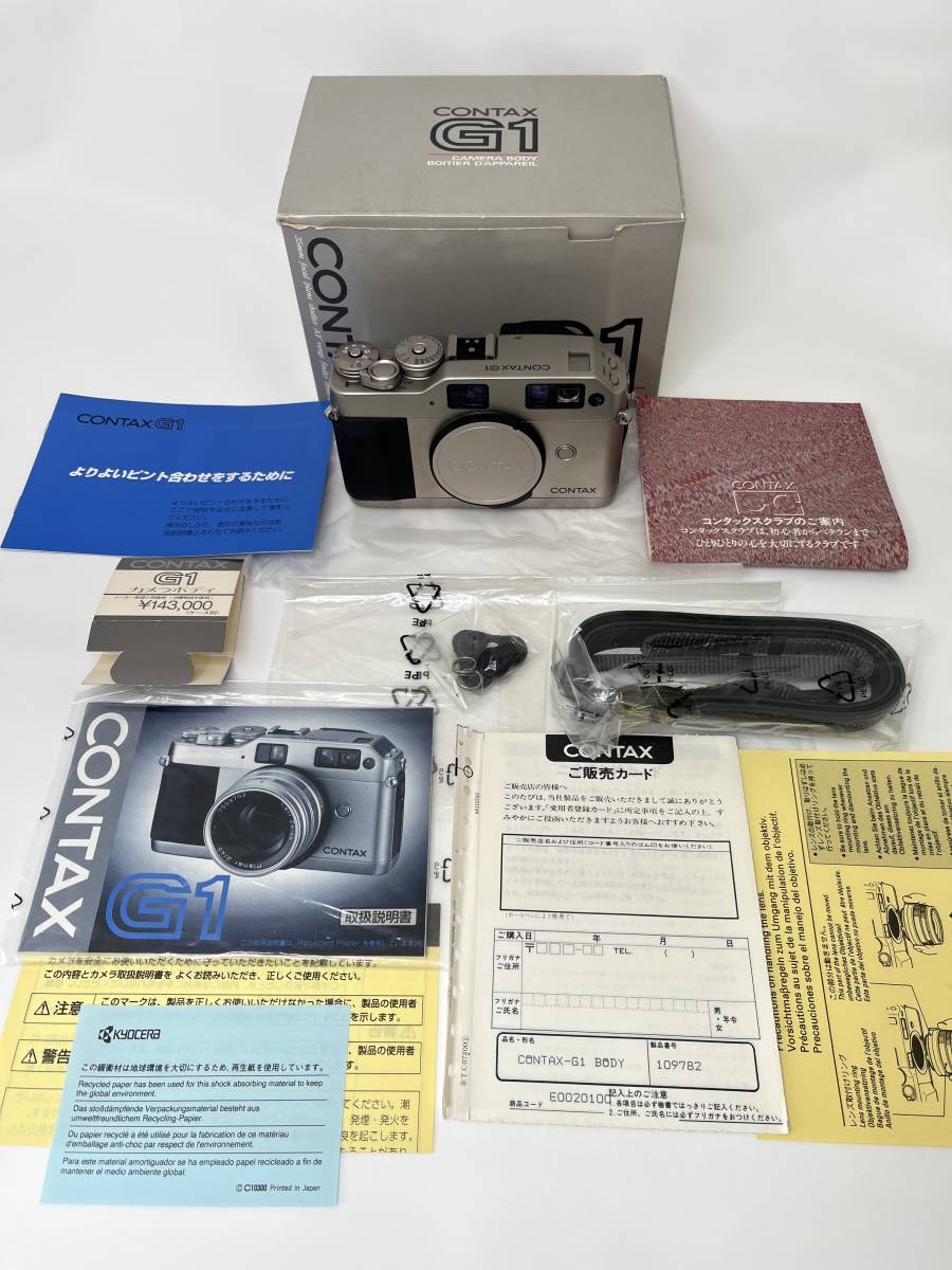 M53】貴重品 未使用品 展示品 CONTAX G1 ボディー 動作品 №109782 CONTAX