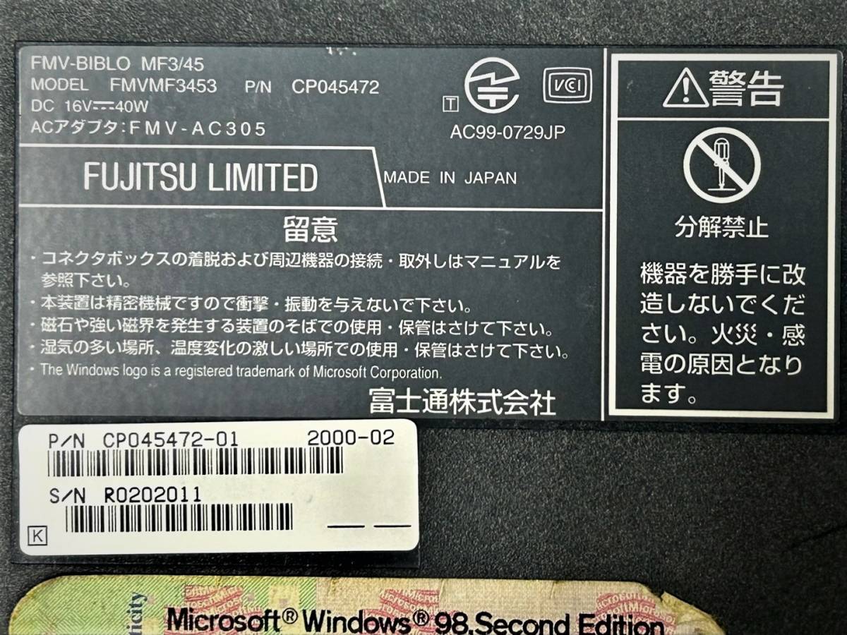 FUJITSU FMV-BIBLO MF3/45 Windows98 Second Edition にて起動 本体＋