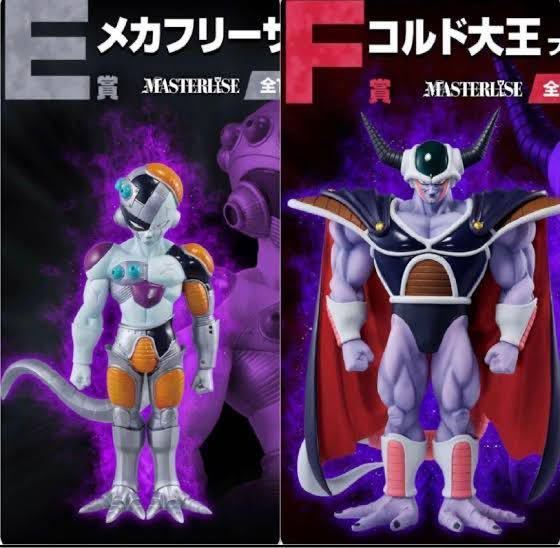 一番くじ MASTERISE フリーザ コルド大王(中古】【未開封 一番くじ MASTERISE フリーザ コルド大王(中古】【未開封