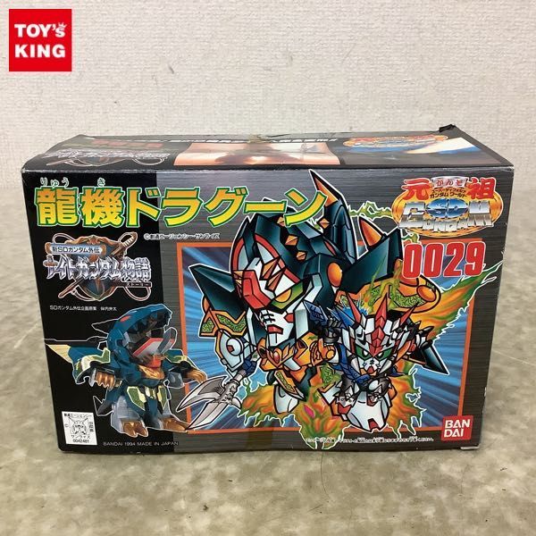 1円〜 バンダイ 元祖SDガンダムワールド 0029 新SDガンダム外伝 ナイト