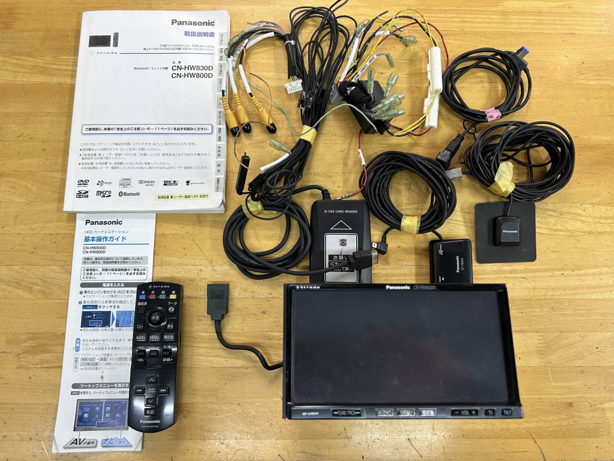 セール，HOT Panasonic パナソニック HDDナビ CN-HW800D 取説 リモコン(HDDナビ)｜売買されたオークション情報、yahooの商品情報をアーカイブ公開 - オークファン HDDナビ