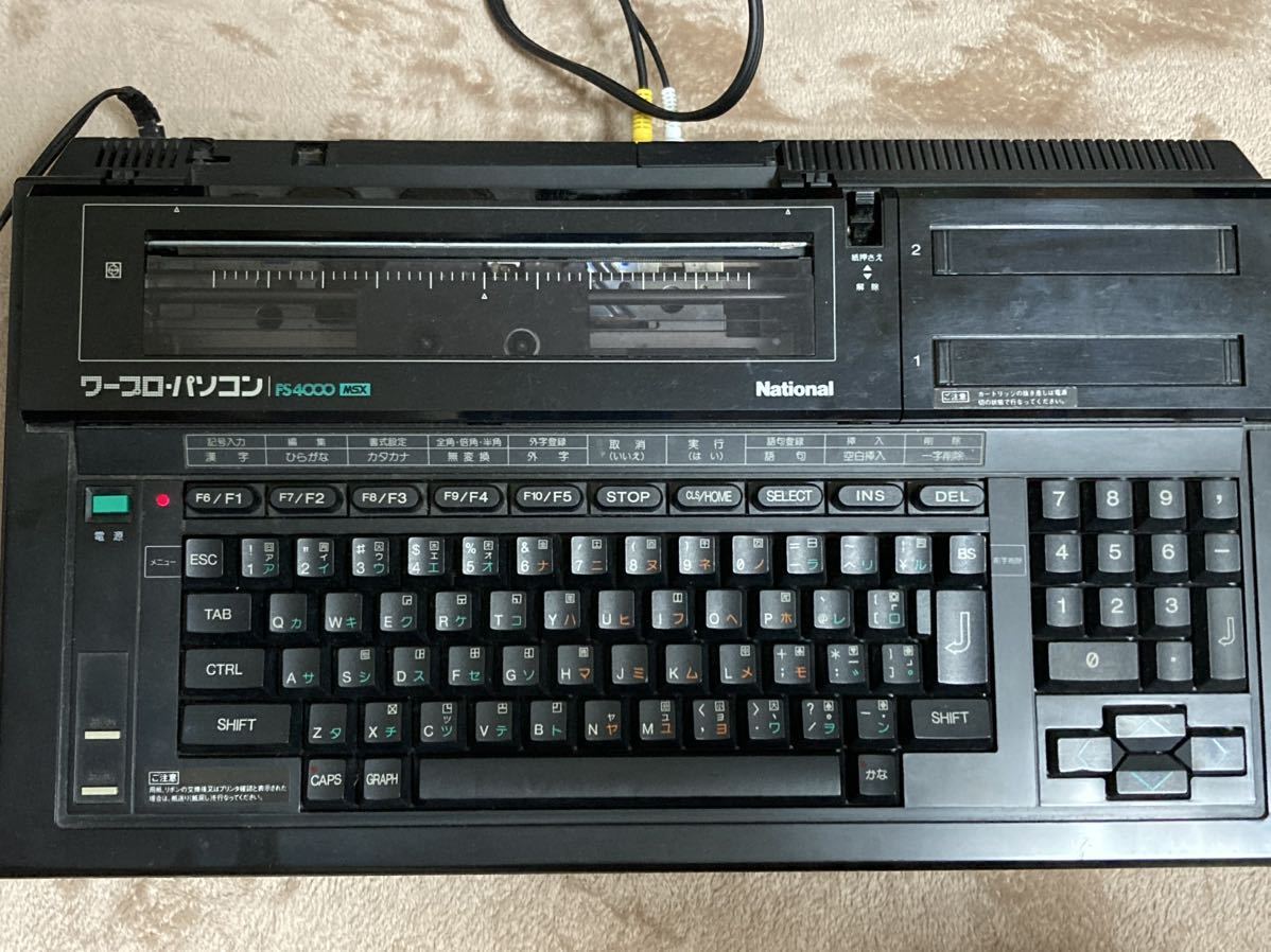 貴重動作品　National MSX ワープロパソコン FS4000 貴重動作品 National MSX ワープロパソコン FS4000 プリンタ＆ワープロ