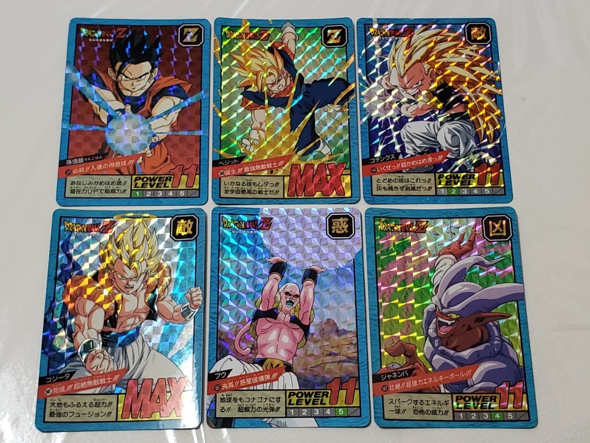 カードダス スーパーバトル ドラゴンボールカードダス キラ 13弾 Yahoo 