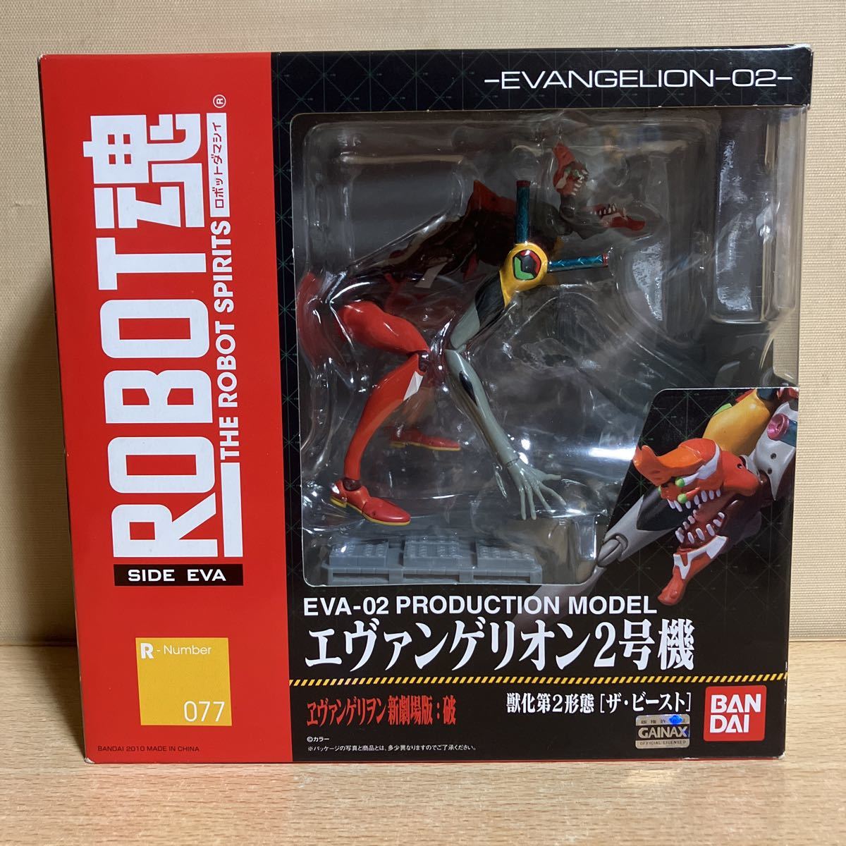 未開封 ROBOT魂 エヴァンゲリオン2号機 獣化第2形態[ザ・ビースト