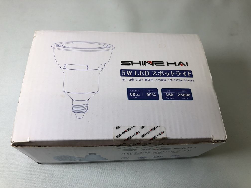 5W LED スポットライト E11口金2700K電球色 3個_2