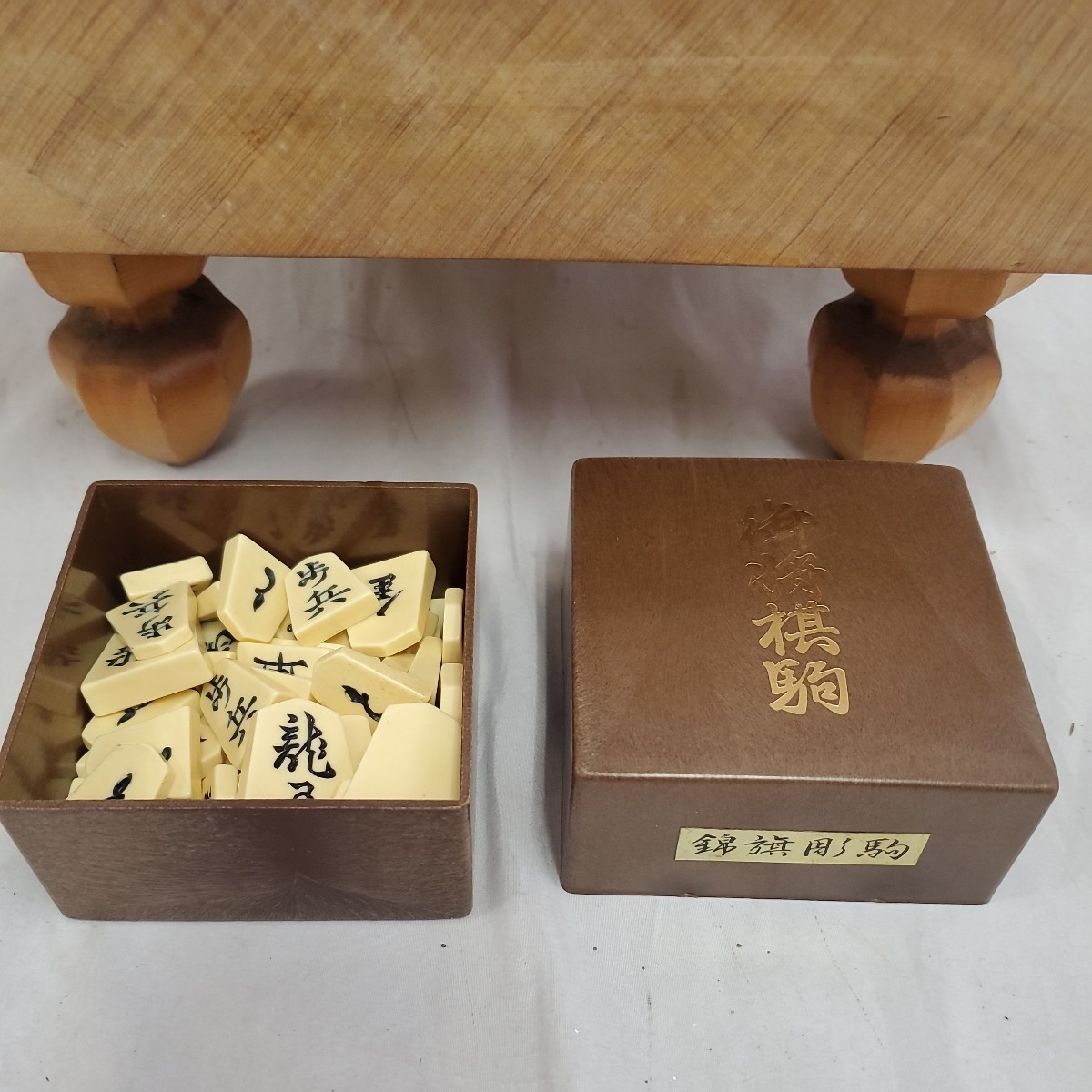 ☆中古 将棋セット 脚付き将棋盤 木製 高さ約15cm 錦旗彫駒 将棋駒 84 
