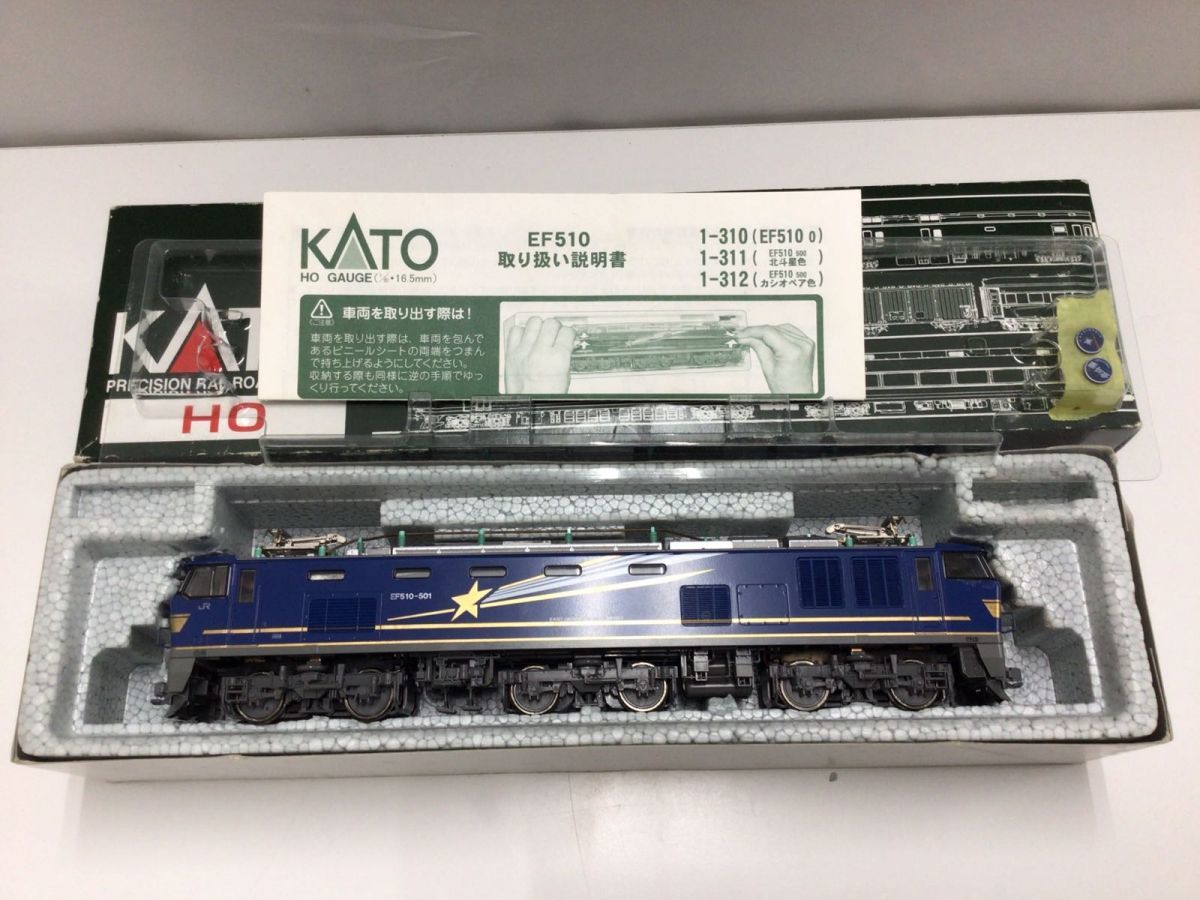1円〜 動作確認済み KATO HOゲージ EF510 500 北斗星色 1-311(HOゲージ