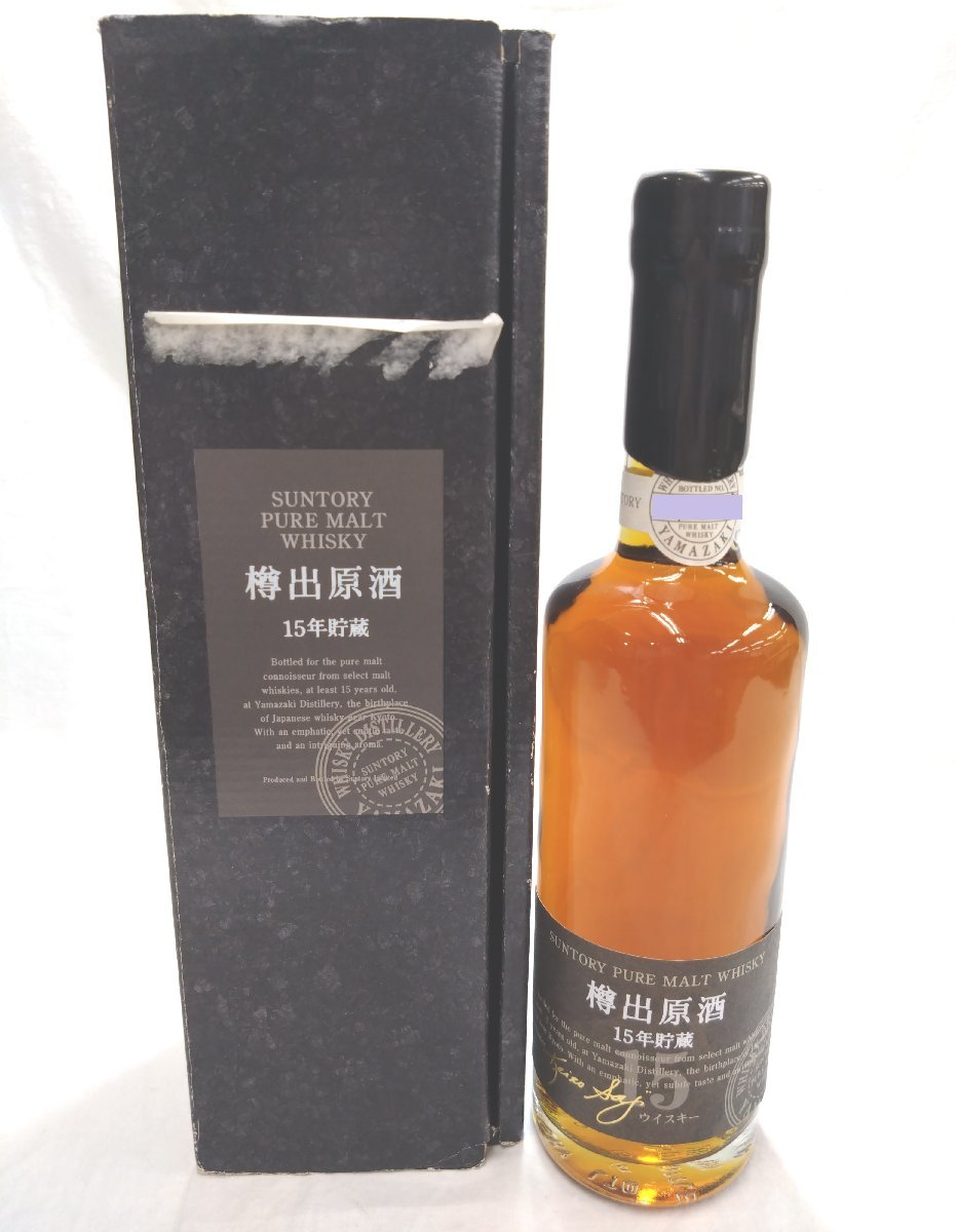 Yahoo!オークション 1円スタート☆古酒【未開栓】SUNTORY WHISKY
