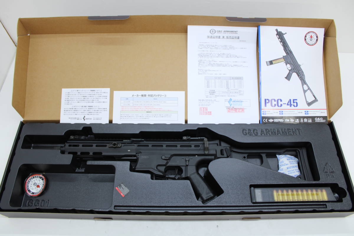 36YK☆G&G PCC45/SMG45 ストライカー45 電動 動作正常 中古
