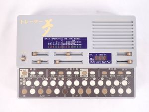 詩吟 コンダクターのYahoo!オークション(旧ヤフオク!)の相場・価格を 