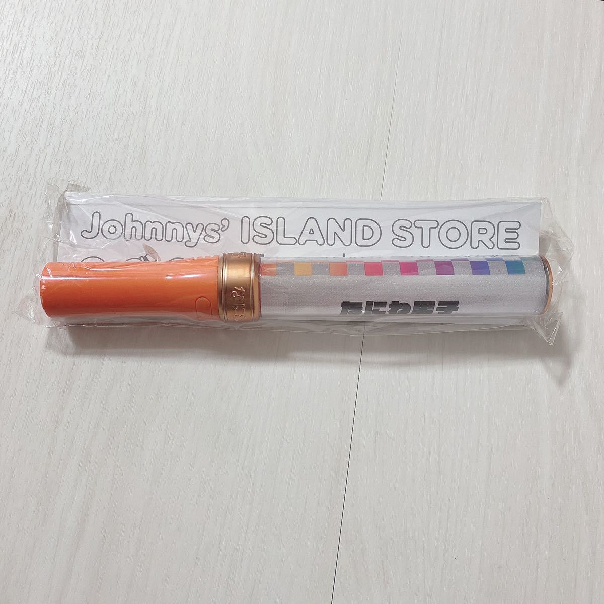 なにわ男子◆Johnnys’ ISLAND STORE◆ペンライト◆新品未開封◆即決