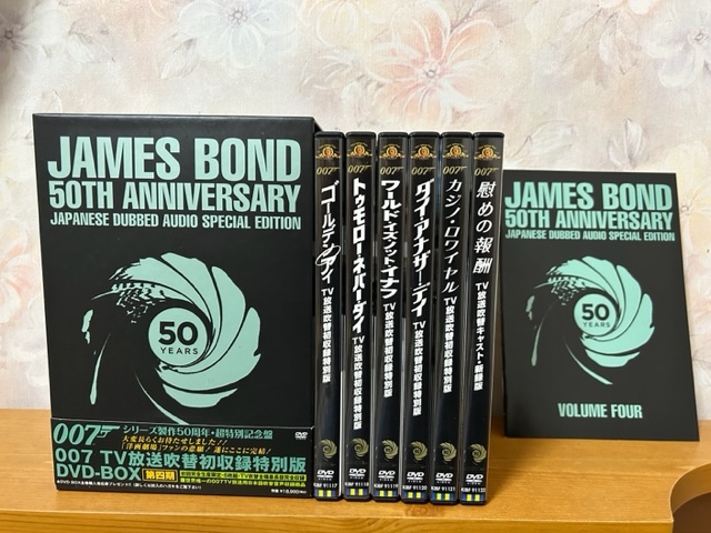 007 TV放送吹替初収録特別版DVD-BOX　第四期　ピアース・ブロスナン　ダニエル・クレイグ主演　日曜洋画劇場　ゴールデン洋画劇場