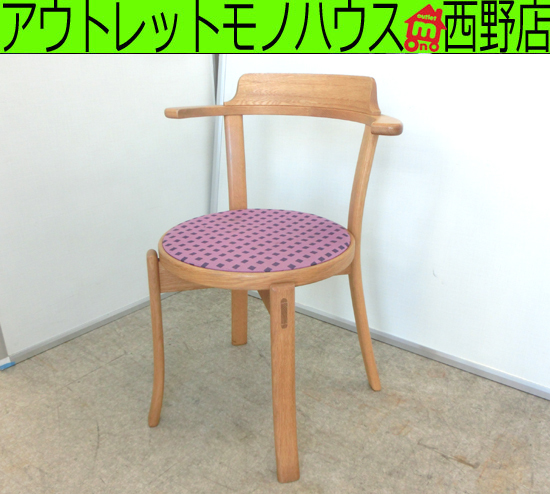 旭川家具 カンディハウス ダイニングチェア ルントオム チェアー(座張