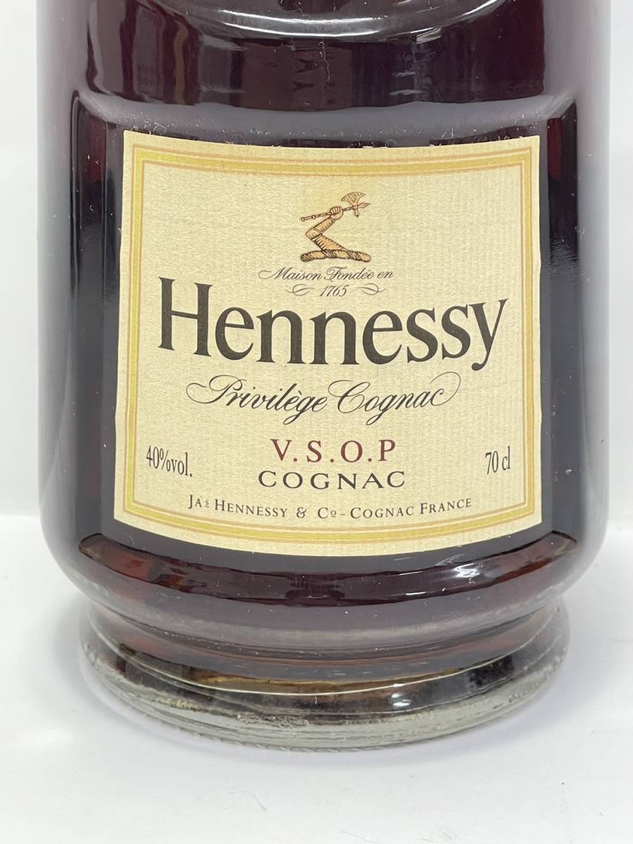 1円～ ヘネシー VSOP プリヴィレッジ 700ml 40% Hennessy Privilege