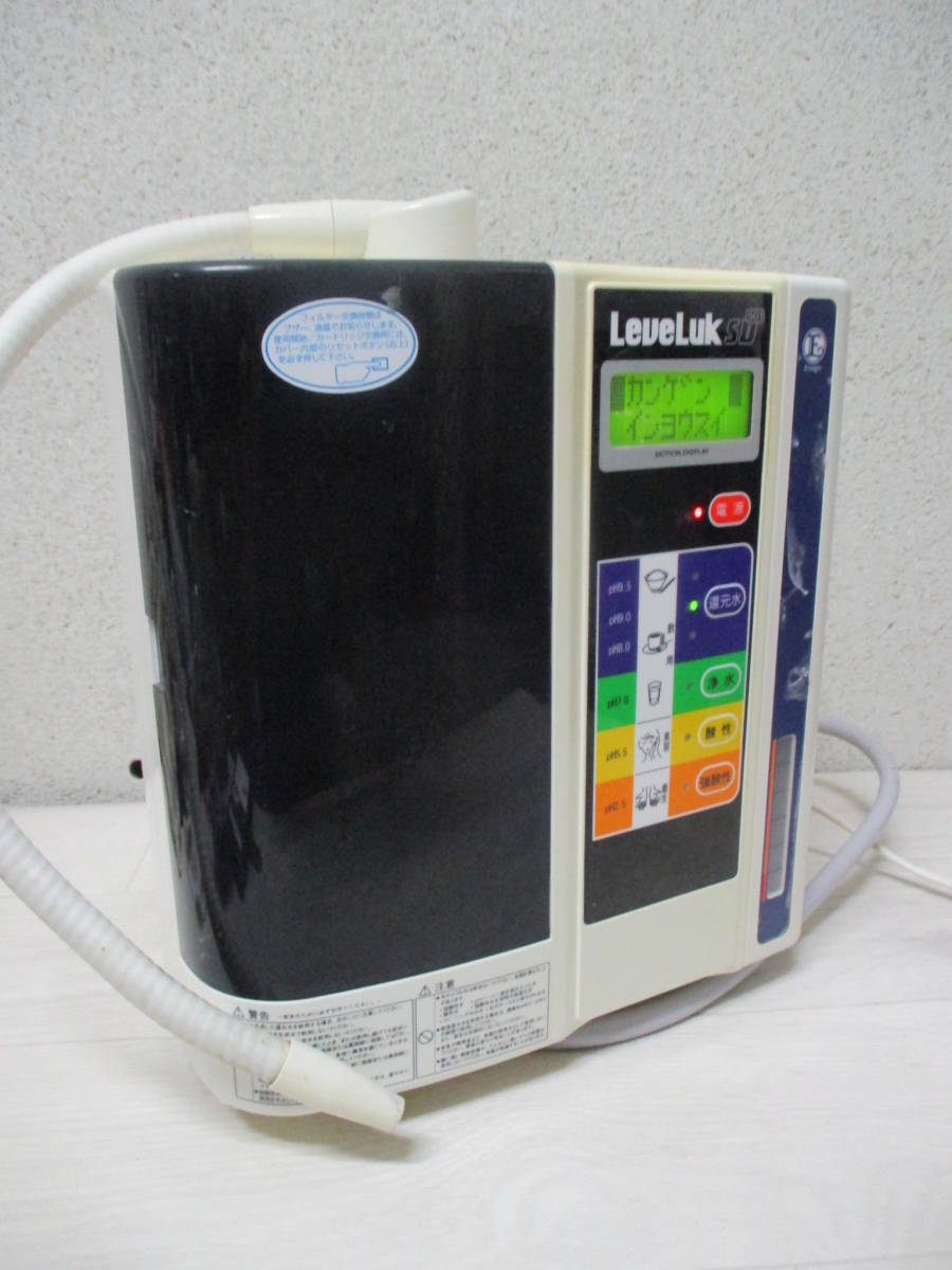 ジョニー Leveluk SD501 家庭用浄水器 エナジック ジョニー Leveluk