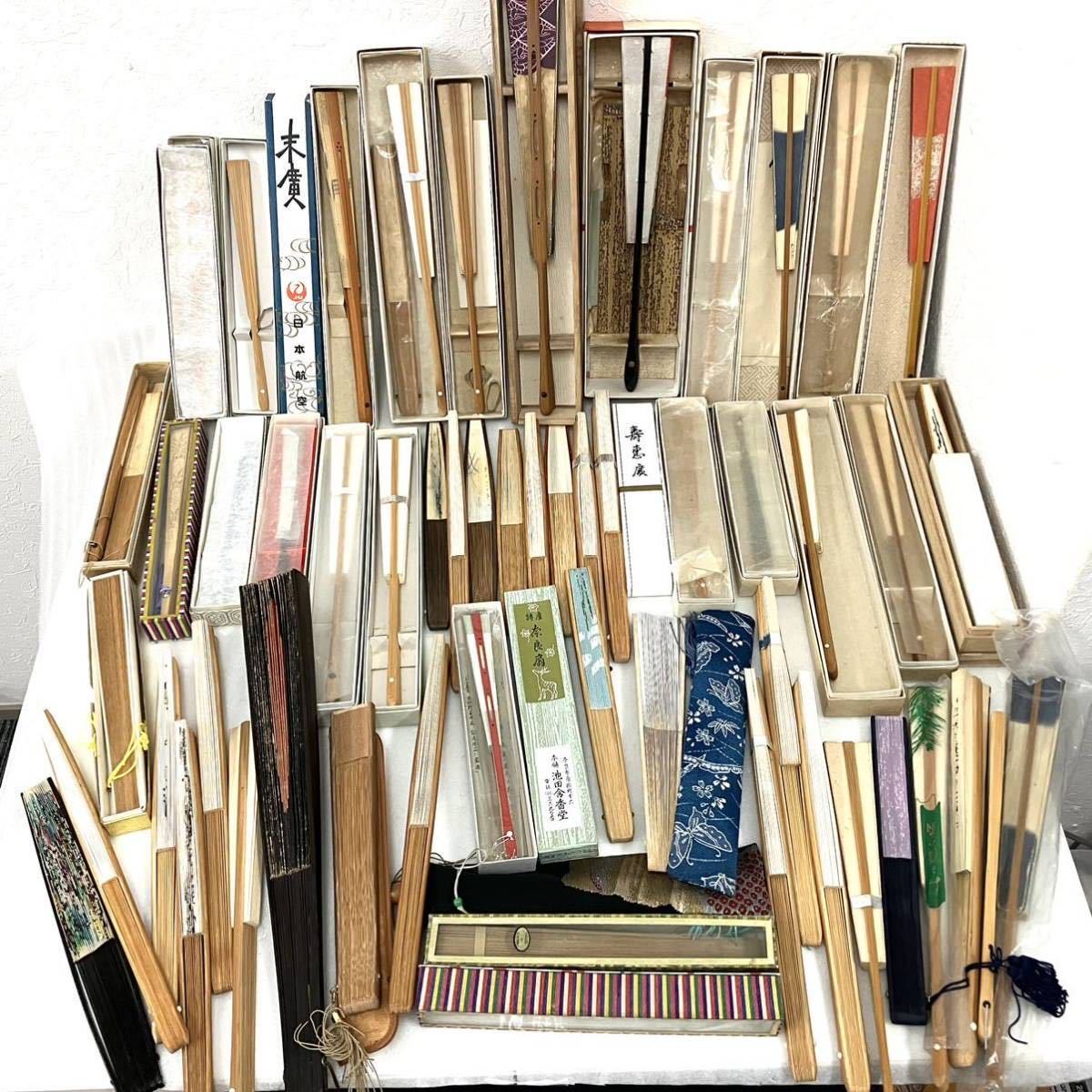 60本以上 扇子 まとめ売り センス せんす 和装小物 日本舞踊 飾り 着物 池田含香堂 奈良 京都 縁起物 寿恵廣 土産 宮本武蔵 書道 記念 伝統